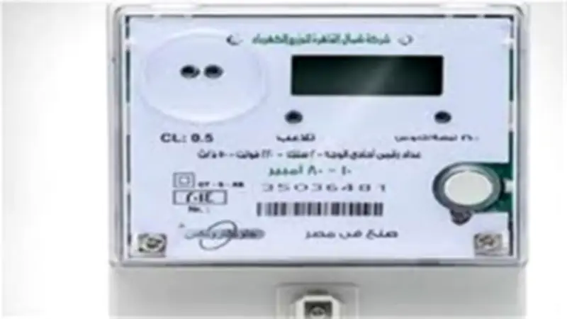 خطوات الاستعلام عن فاتورة الكهرباء لشهر يونيو 2026