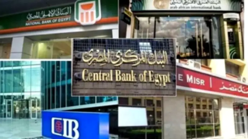 أفضل شهادات ادخار لأصحاب المعاشات 2026: دخل ثابت وعائد مرتفع