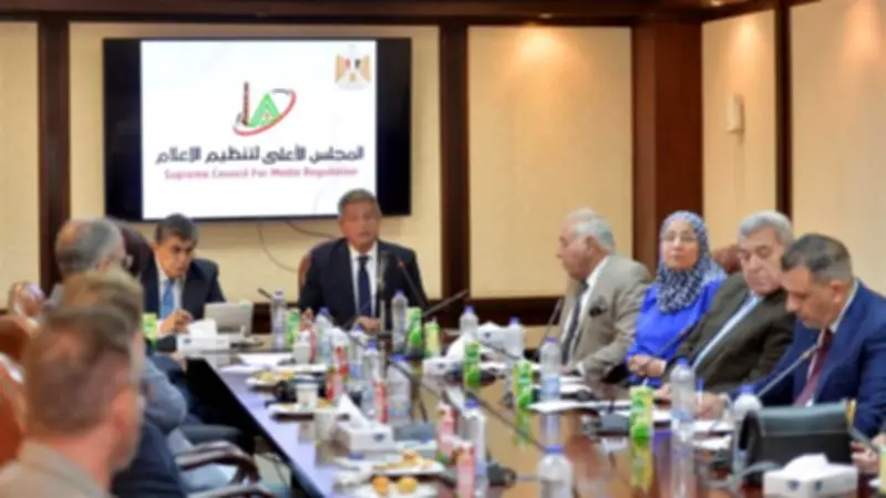 الأعلى للإعلام يناقش مع الإعلاميين الرياضيين دعم المنتخب في مونديال 2026