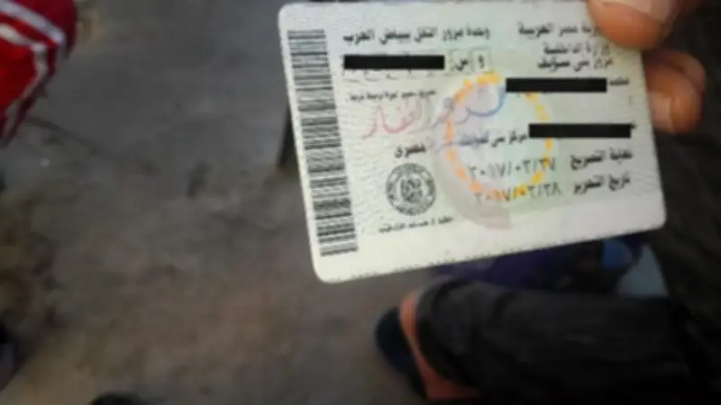 شروط استخراج رخصة القيادة لأول مرة 2026 والخطوات والمستندات المطلوبة
