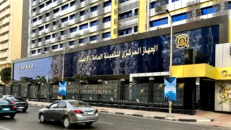 مصر في أرقام 2026: الإحصاء يطلق قاعدة بيانات شاملة عن السكان والاقتصاد