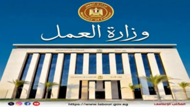 موعد إجازة رأس السنة الهجرية 2026 للقطاع الخاص.. تعرف على ضوابط الحصول على أجرين