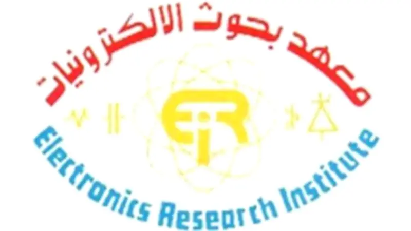 معهد بحوث الإلكترونيات يفتح باب التقديم للتدريب الصيفي 2026 لطلاب الجامعات