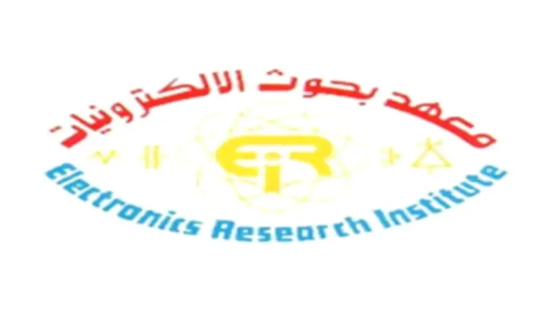 معهد بحوث الإلكترونيات يفتح باب التسجيل في البرنامج التدريبي الصيفي لطلاب الجامعات 2026