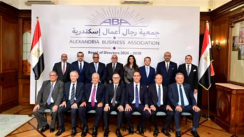 جمعية رجال أعمال إسكندرية تعقد أول اجتماع لمجلس إدارتها الجديد للدورة 2026–2030