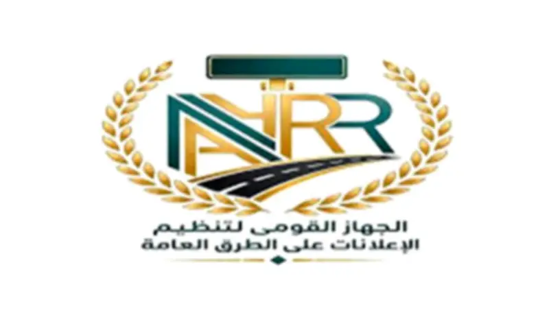مهلة 21 يوماً لاستيفاء المستندات الناقصة لتراخيص إعلانات الطرق
