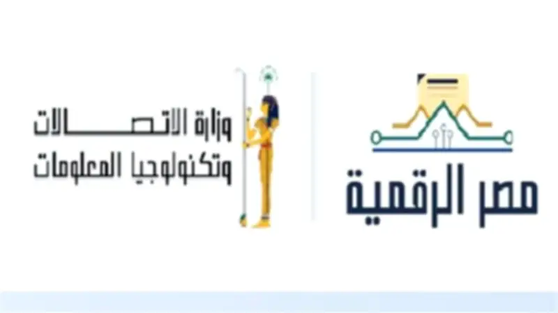 23.8 مليون معاملة رقمية عبر منصة مصر خلال 2025