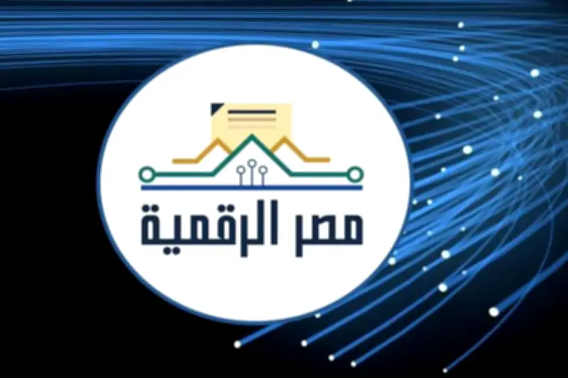 25 مليون معاملة: منصة مصر الرقمية تحقق طفرة في الخدمات الحكومية