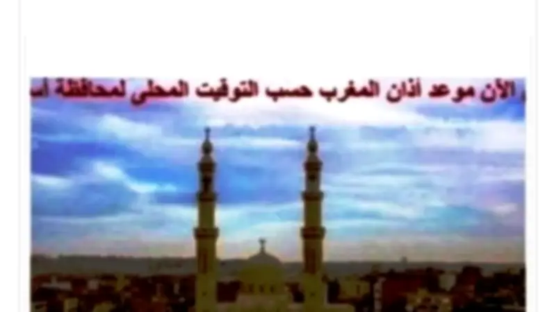 مواقيت الصلاة في أسوان اليوم الأربعاء 3 يونيو 2026