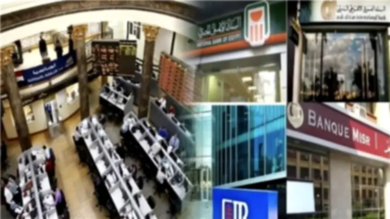 لتجنب الزحام وتعطيل معاملاتك.. جهز 3 أوراق قبل زيارة فروع البنوك