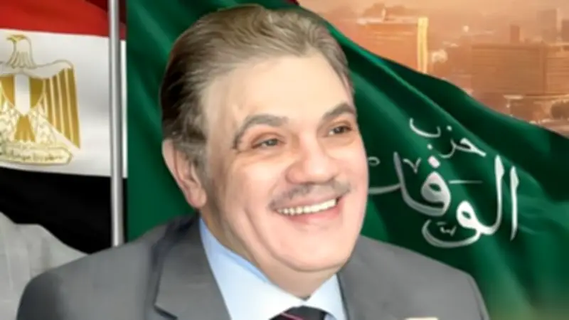 رئيس الوفد يشكل 3 لجان للإشراف على انتخابات القاهرة والفيوم والدقهلية