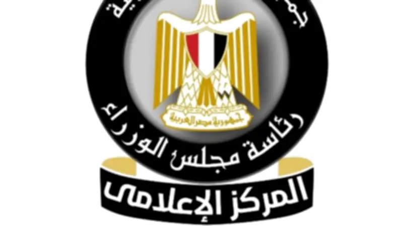 إيرادات المنطقة الاقتصادية لقناة السويس تقفز 3 أضعاف في 8 سنوات