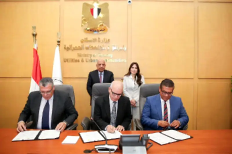 توفير 30% توقيع مذكرة تفاهم لحوكمة نظام ترشيد استهلاك الكهرباء بالمدن الجديدة