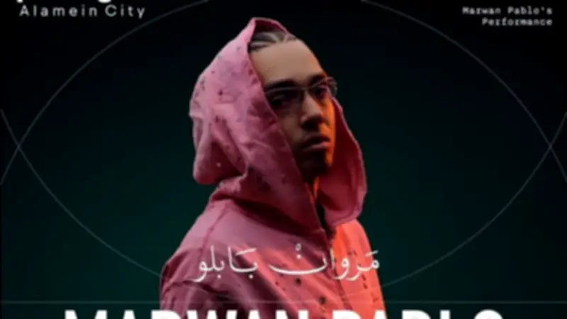 رغم حبسه سنة.. مروان بابلو يحيي حفلاً في العلمين بأسعار تذاكر تصل لـ3000 جنيه