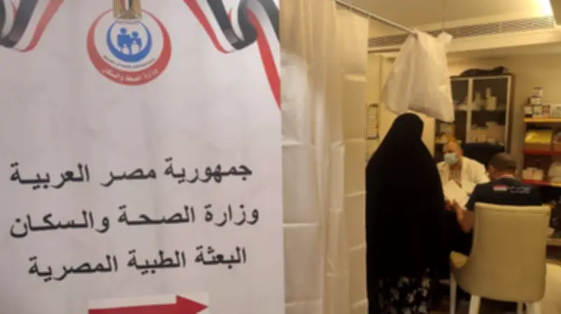 الصحة: تقديم 31 ألفًا و702 خدمة طبية عبر عيادات بعثة الحج المصرية