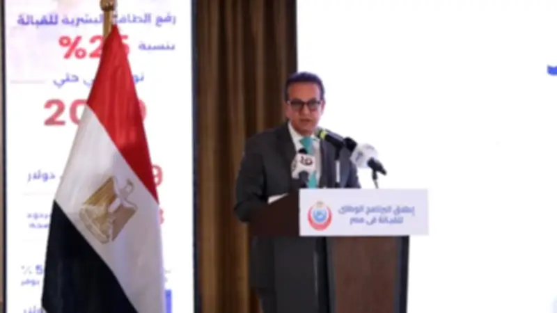 وزير الصحة: نستهدف خفض وفيات الأمهات إلى 35 حالة لكل 100 ألف مولود بحلول 2030