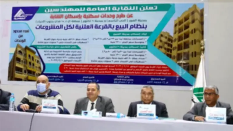 4 قرعات علنية لتسكين المواطنين بأراضي العبور الجديدة في 15 و16 يونيو