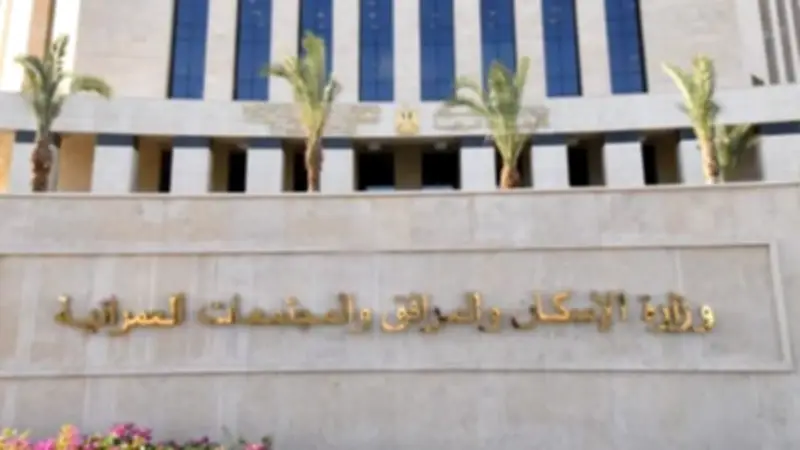 الإسكان تطرح أراضي استثمارية متميزة في 4 مدن جديدة حتى 15 يونيو