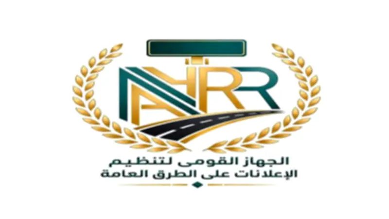4 أنواع من إعلانات العقارات لا تحتاج ترخيصاً على الطرق العامة