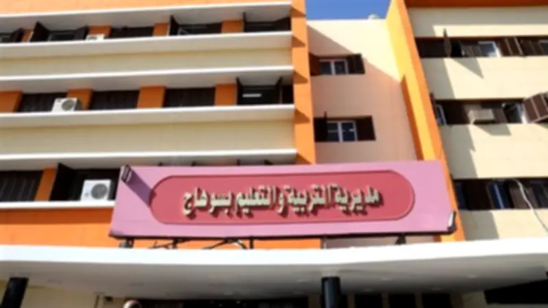 سوهاج تستعد لامتحانات الإعدادية بـ 497 لجنة لـ 99 ألف طالب