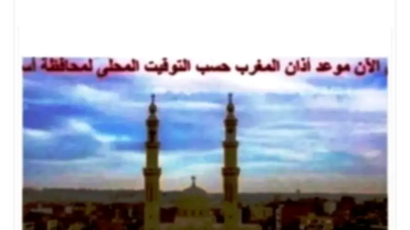 مواقيت الصلاة في أسوان اليوم الجمعة 5 يونيو 2026