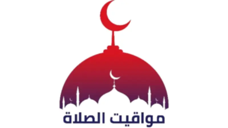 مواقيت الصلاة اليوم الجمعة 5 يونيو 2026 في القاهرة والمحافظات