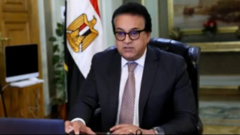 وزير الصحة: تراجع معدل الإنجاب وإغلاق 54 منطقة حمراء بنهاية 2025