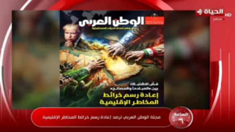 برنامج الساعة 6 يحتفل بالعدد الثامن من مجلة الوطن العربي