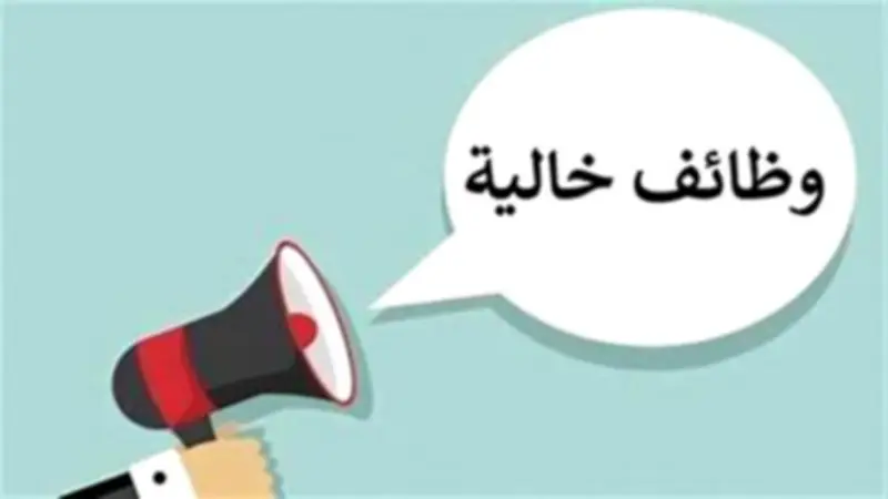 وزارة العمل تعلن 600 وظيفة شاغرة بشركة نقل بري برواتب تصل إلى 15 ألف جنيه