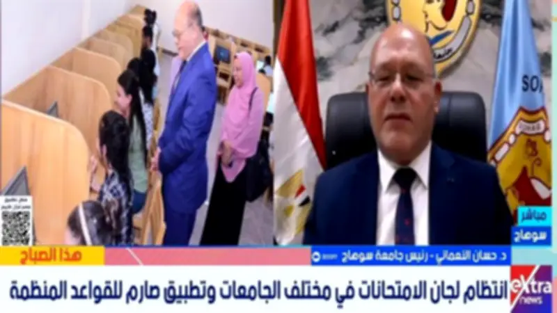 جامعة سوهاج: 64 ألف طالب يؤدون امتحانات الفصل الدراسي الثاني