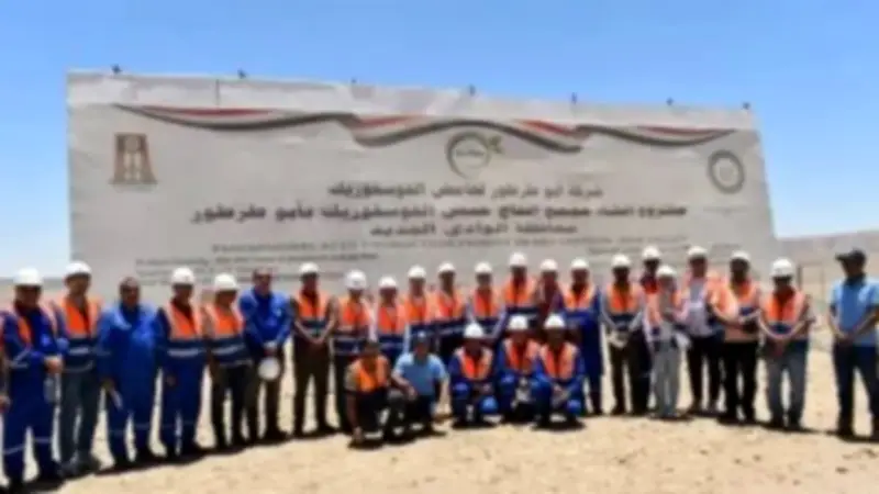 الوادي الجديد: الانتهاء من مشروع حمض الفوسفوريك بـ658 مليون دولار