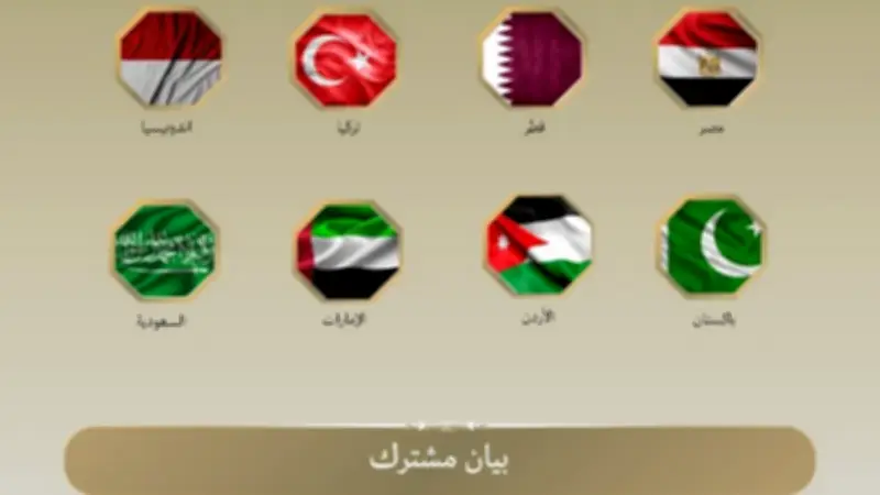 مصر و7 دول تدين اقتحامات الأقصى ورفع العلم الإسرائيلي