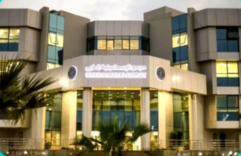 الرعاية الصحية: 8 مليارات جنيه حجم استثمارات الدولة في المجمعات الطبية
