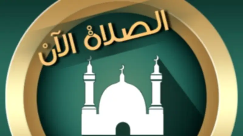 مواقيت الصلاة اليوم الثلاثاء 9 يونيو 2026 في محافظات مصر