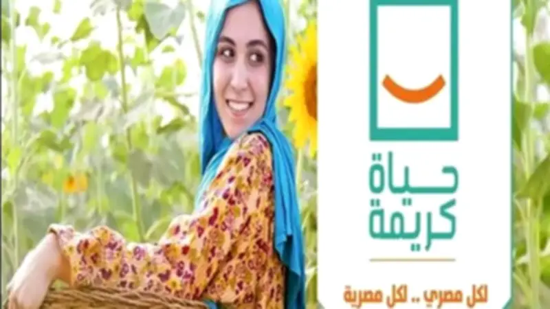 باستثمارات 9 مليارات جنيه.. كيف غيرت حياة كريمة ملامح الريف المصري؟