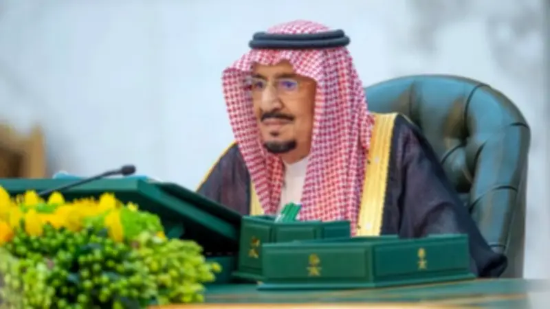 أمر ملكي بتعيين 9 قضاة أعضاء في المحكمة العليا السعودية