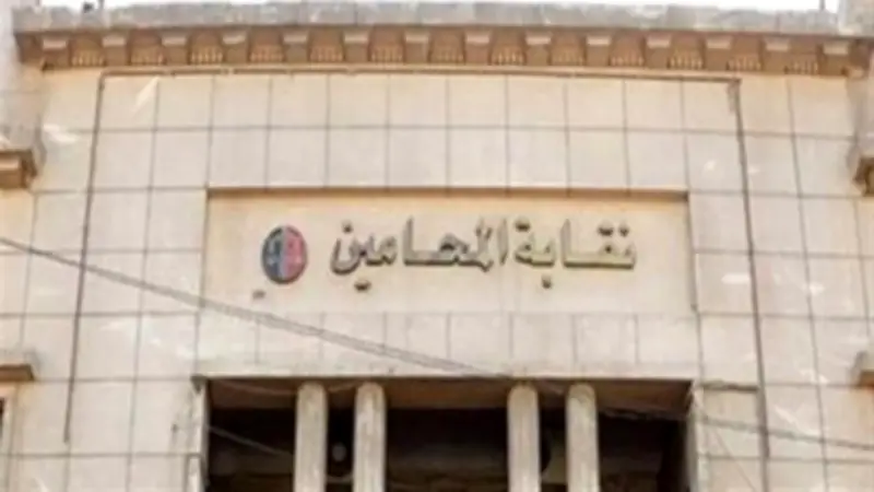 عبدالحليم علام يوجه بوقف الإجراءات المتعلقة بأزمة غرفة محامي السويس