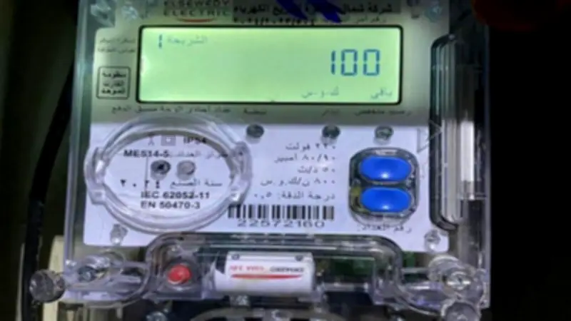 ضبط وقت وتاريخ عداد الكهرباء أبو كارت لتجنب استمرار الشريحة الحالية