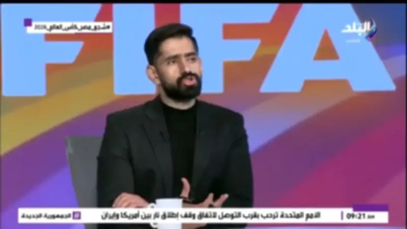 أشاد أضا بانضباط معسكر منتخب مصر في كأس العالم 2026 وشكر اتحاد الكرة