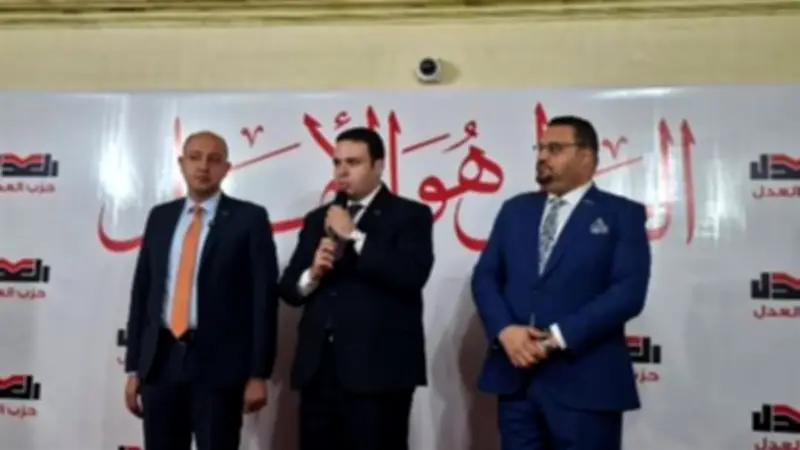 فوز أحمد دراج بأمانة حزب العدل في جولة إعادة مثيرة بفارق 4 أصوات