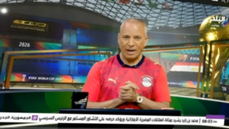 أحمد موسى يرتدي تيشرت المنتخب ويوجه رسالة قوية للاعبين قبل مواجهة بلجيكا