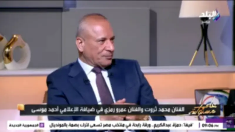 أحمد موسى: ثقة كبيرة في المنتخب قبل مواجهة بلجيكا بالمونديال