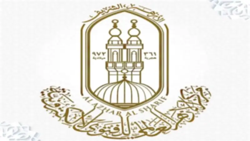 الأزهر للفتوى: قضاء حوائج الناس من أحب الأعمال إلى الله