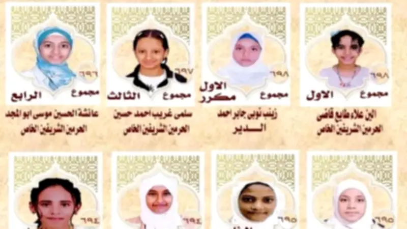 أوائل الابتدائية الأزهرية بالأقصر.. 4445 طالبًا يجتازون الامتحانات ونسبة النجاح 79.52%
