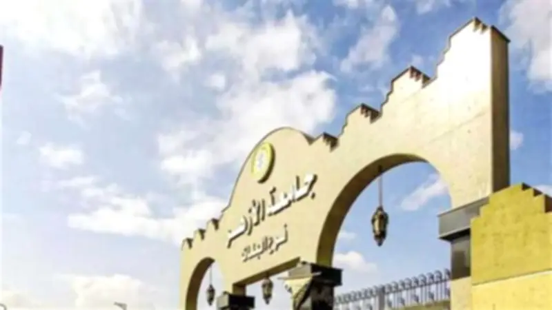 جامعة الأزهر تطبق الامتحان الصيفي بحد أقصى 5 مقررات للطلاب المتعثرين