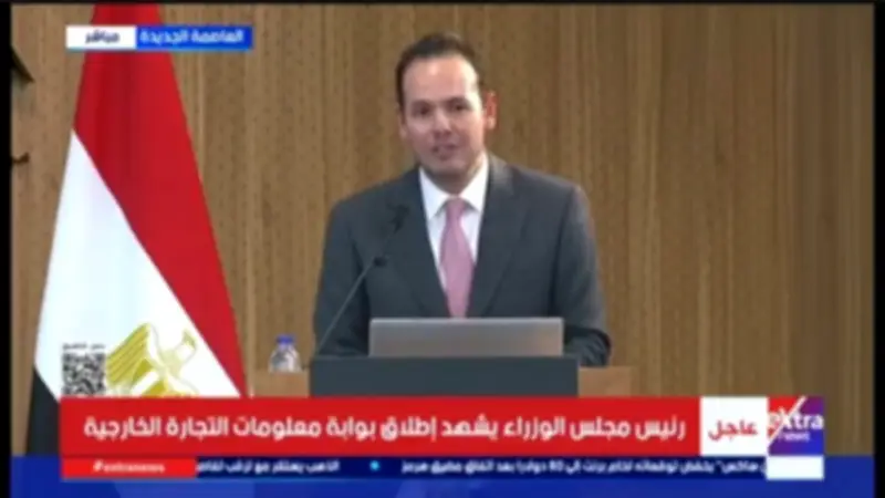 الجوهري: بوابة معلومات التجارة الخارجية خطوة استراتيجية لزيادة الصادرات المصرية