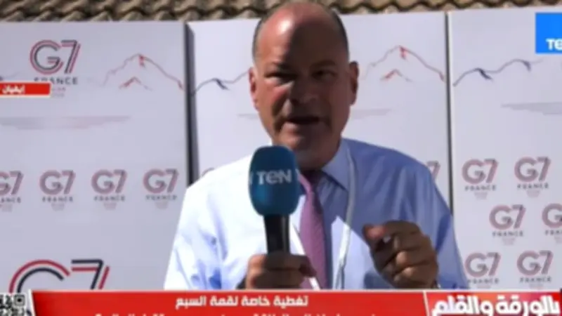 منذ تأسيسها.. الديهي يستعرض تاريخ إنشاء مجموعة السبع الكبرى