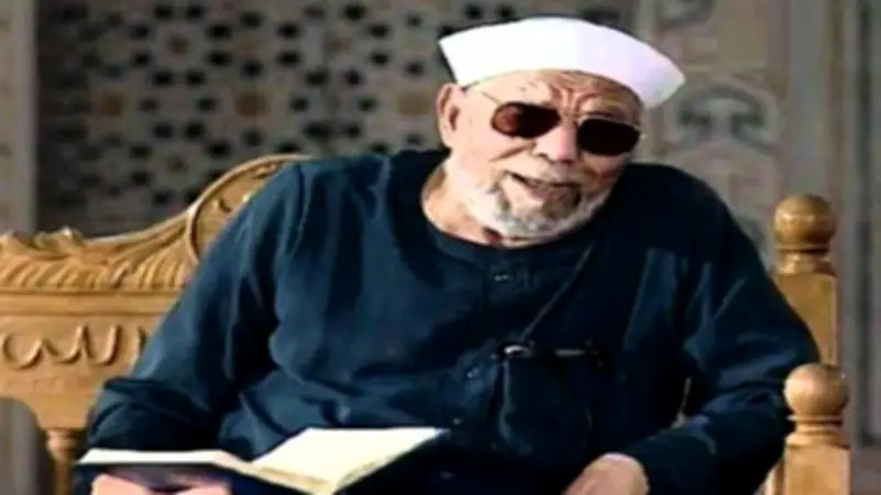 ذكرى وفاة الشيخ محمد متولي الشعراوي.. إمام الدعاة ومفسر القرآن للبسطاء