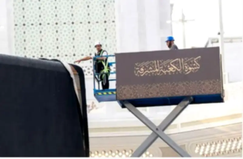 بدء مراسم تغيير كسوة الكعبة المشرفة في مشهد مهيب سنوي