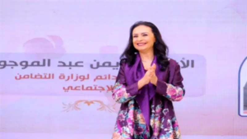 رابط التقديم في مبادرة فرحة مصر لدعم زواج الفئات الأولى بالرعاية